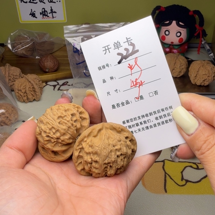 吊坠文玩核桃核桃222