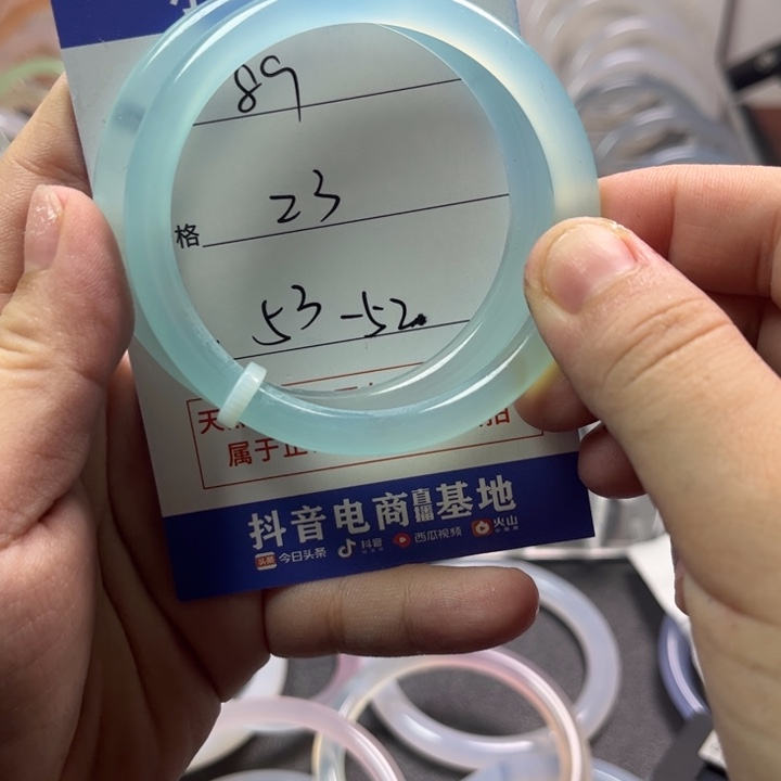 玛瑙/玉髓手镯未镶嵌