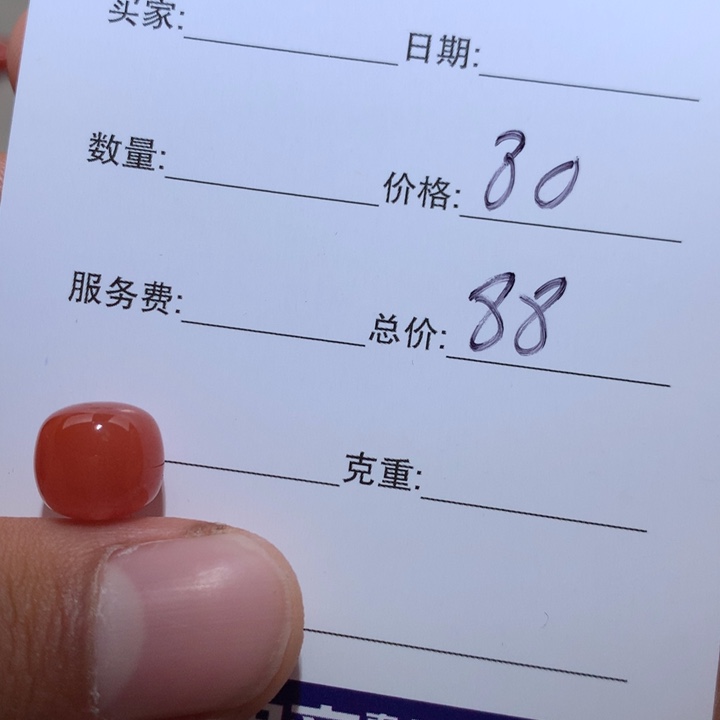 南红玛瑙珠子未镶嵌