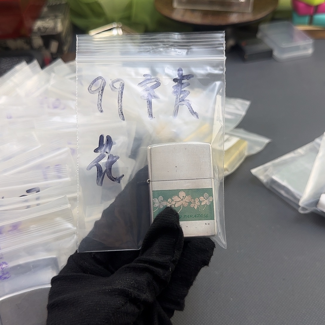 北***鼠果果二手默认瑕疵99辛夷花