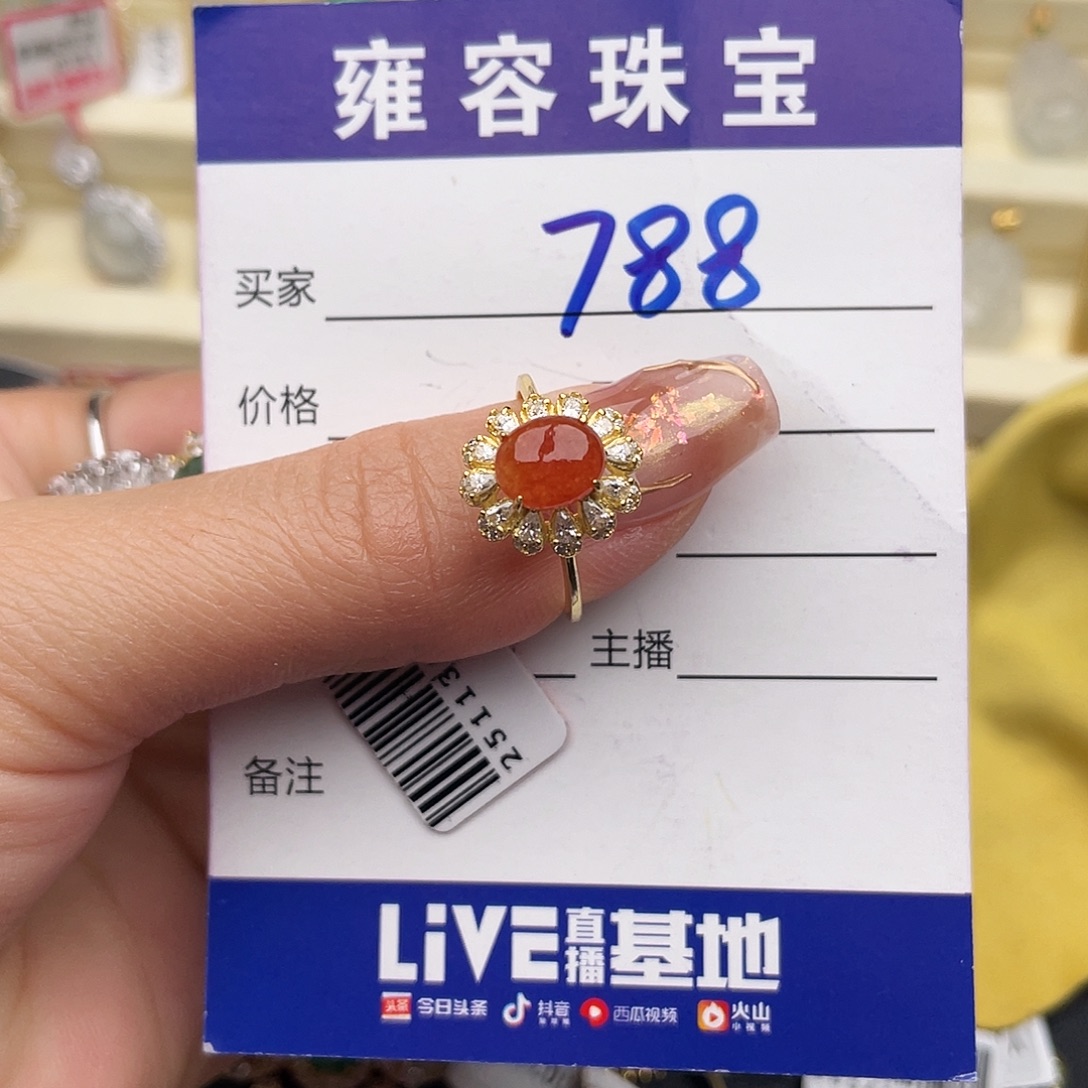 翡翠银S925镶嵌戒指