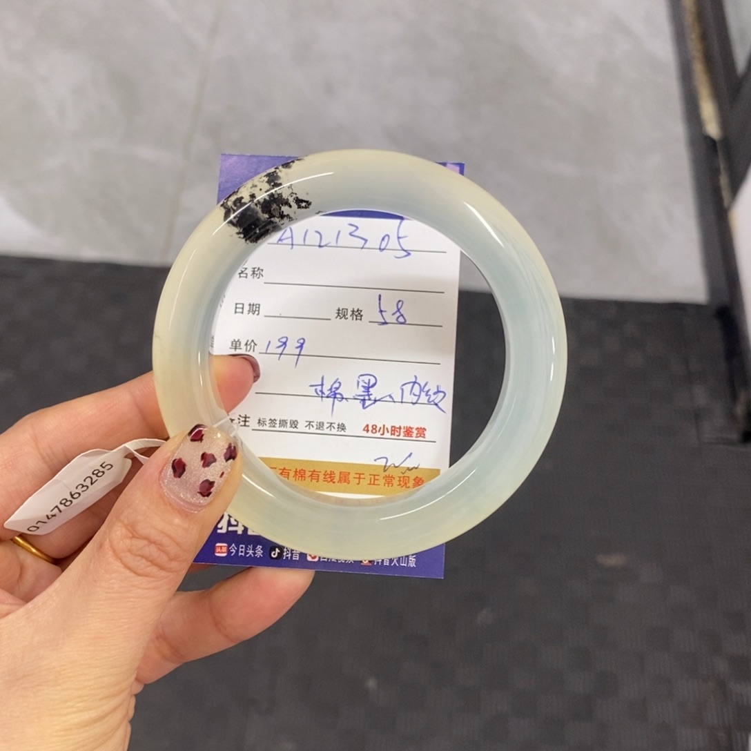 未镶嵌岫玉手镯用****6天然