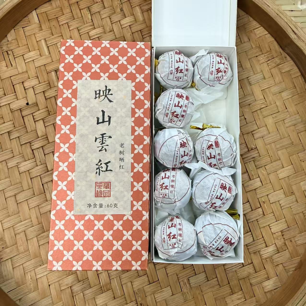 【25号】2025年 昌宁晒红红茶龙珠·春 60克*3盒 6月13日【205号】