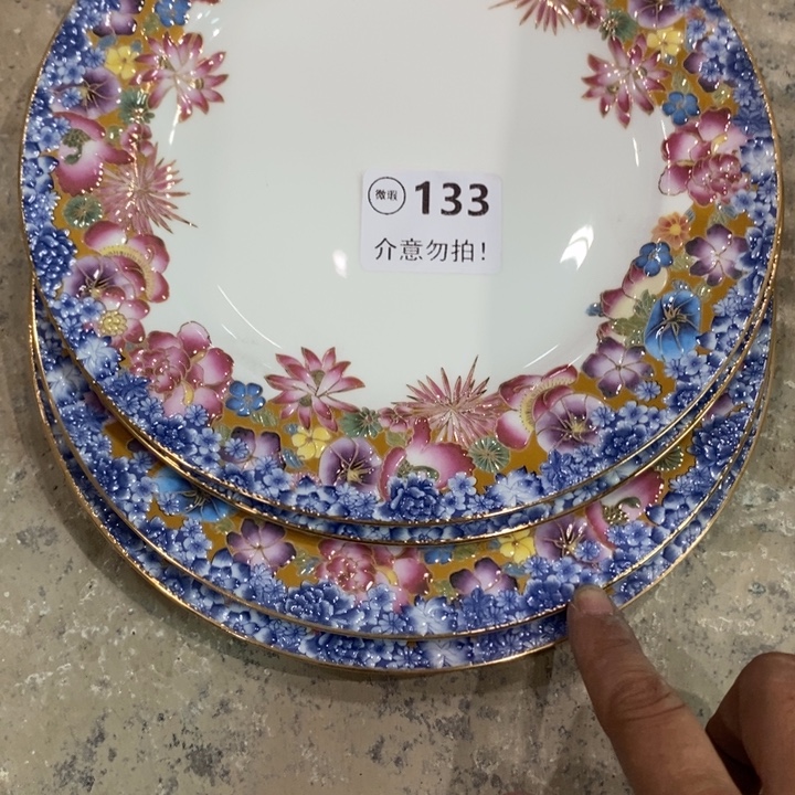 4个133，1111111111111111111