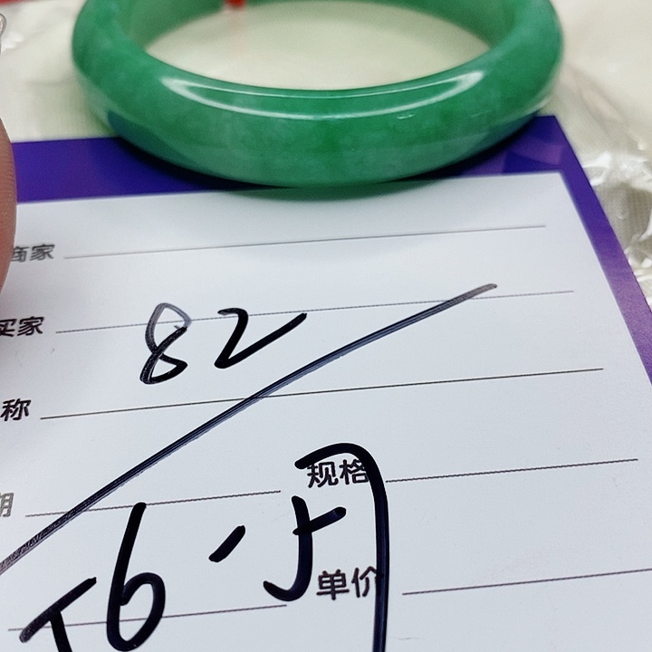 翡翠手镯（圆镯）未镶嵌