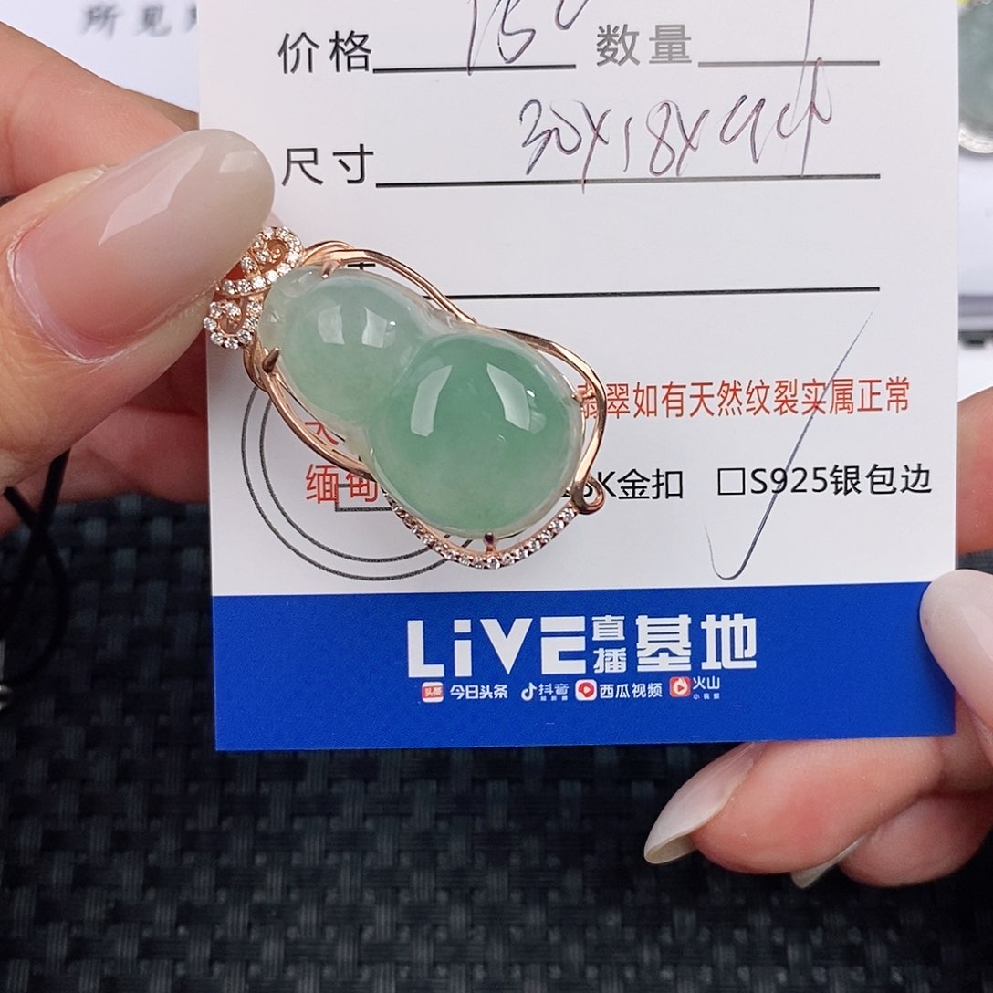 颈饰银S925镶嵌翡翠吊坠