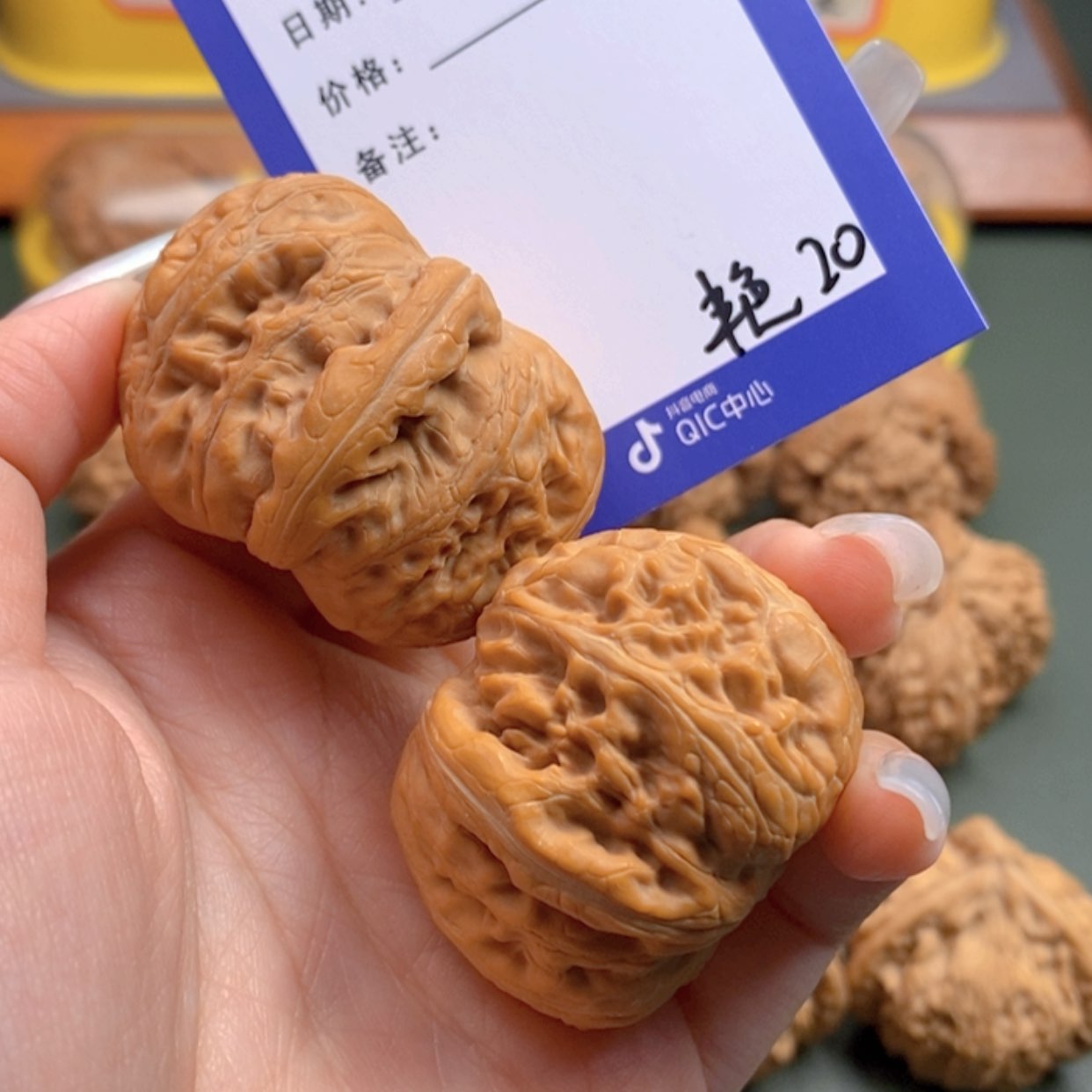 【闪购商品】文玩核桃把件?*?20 文玩