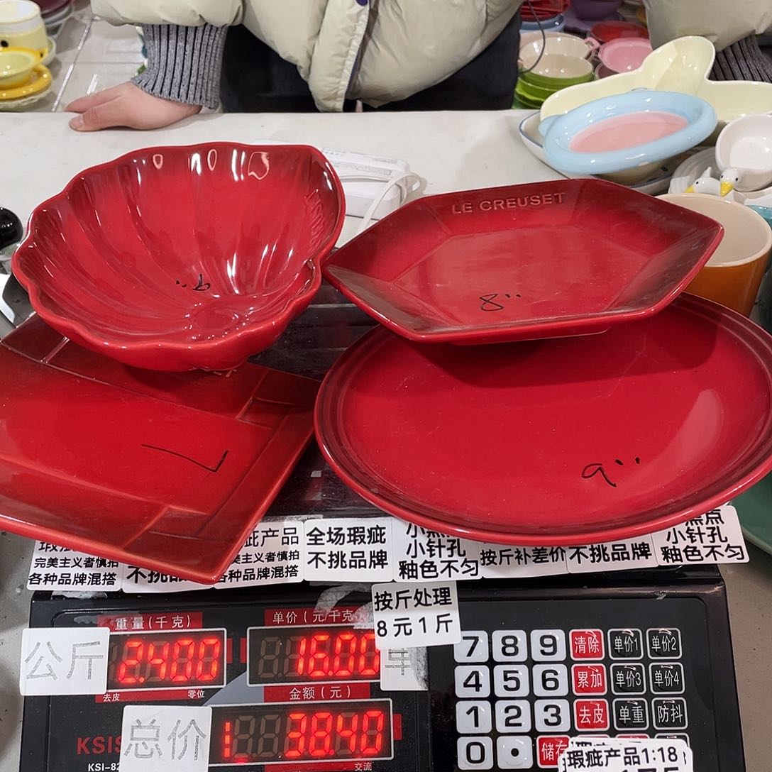 瓷片瑕疵陶瓷餐具家用175