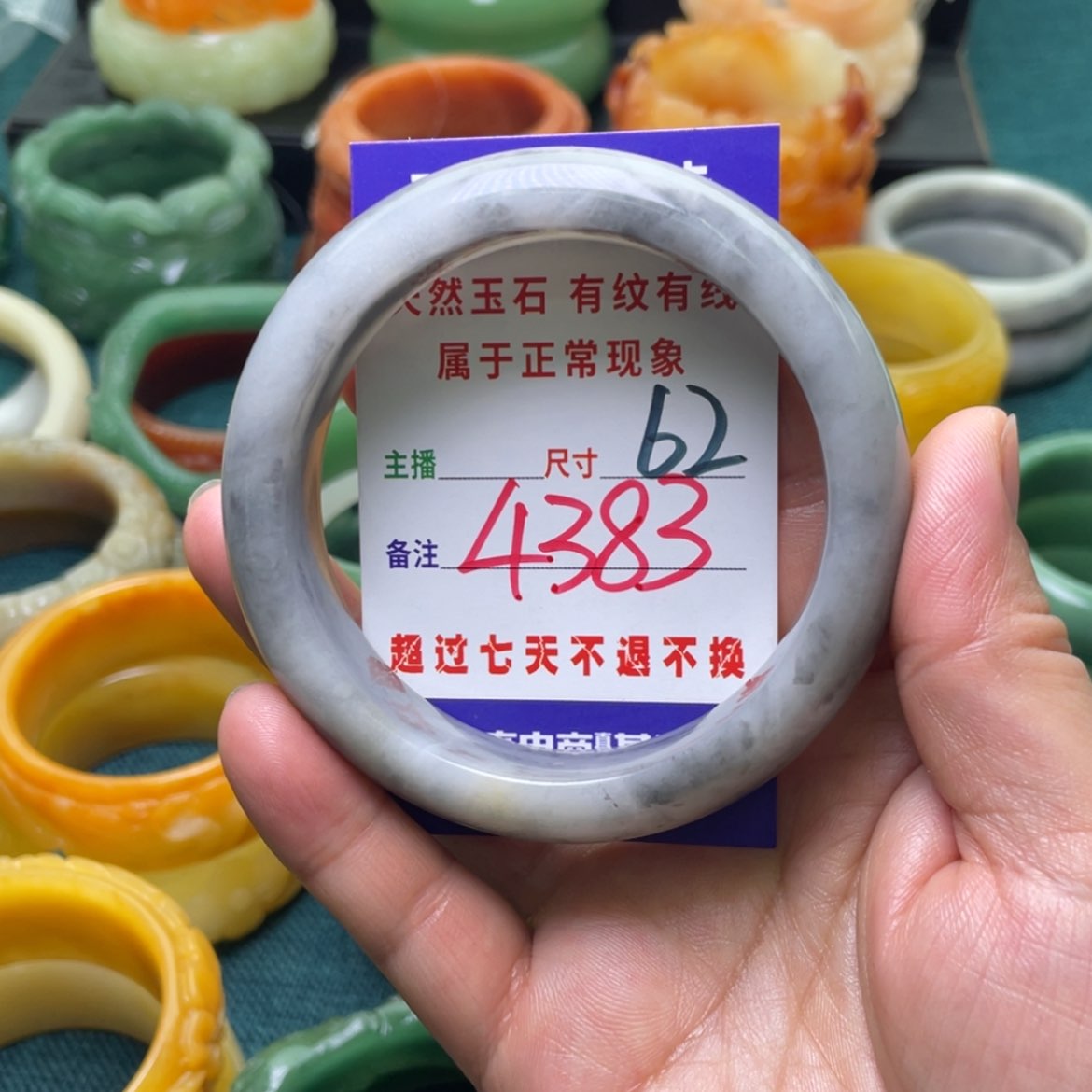 【闪购商品】石英质玉手镯未镶嵌