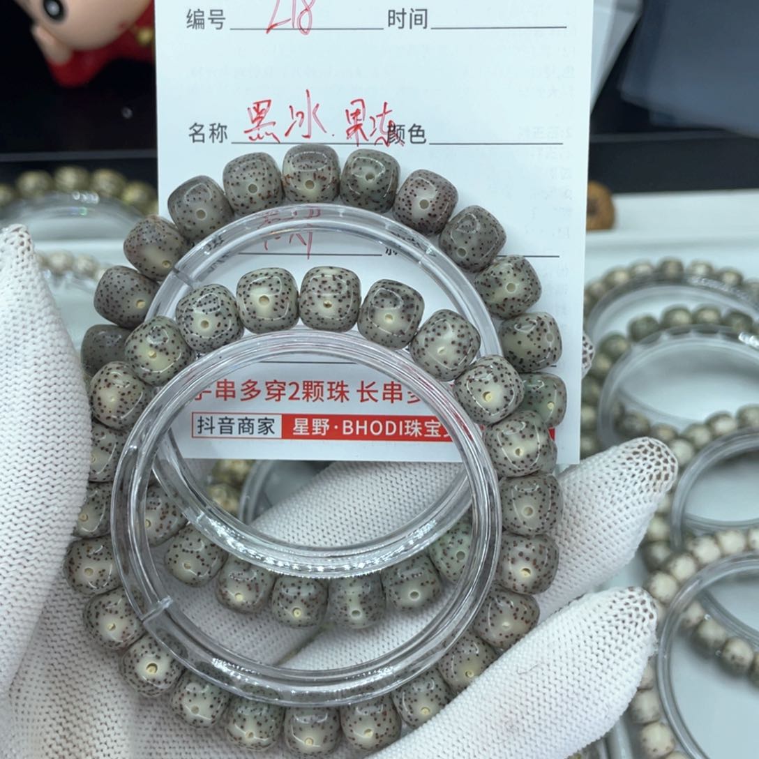 星月菩提手串L黑冰