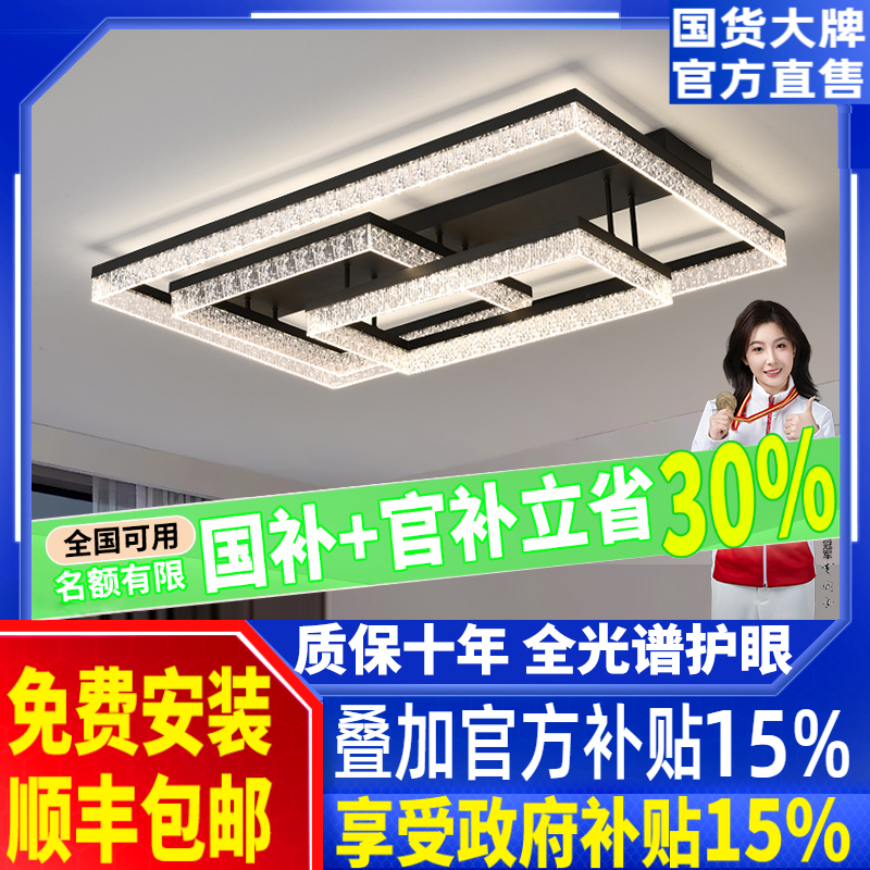 大气家用意式轻奢高级感冰裂纹智能大厅主灯现代极简客厅灯吸顶灯