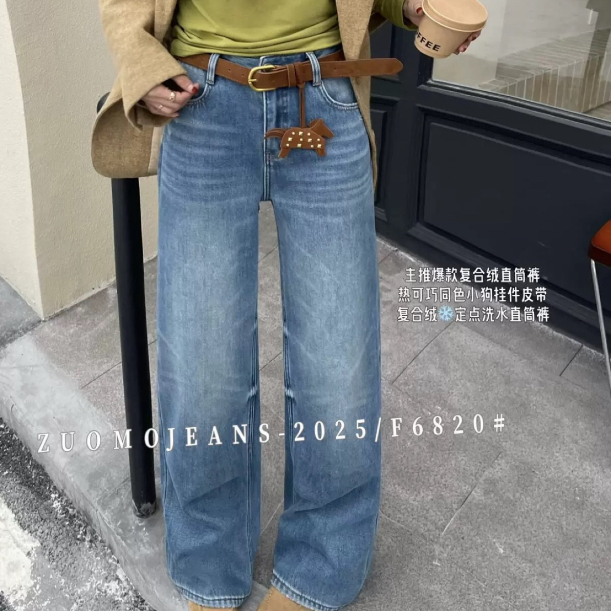 复合绒直筒牛仔裤6820-2