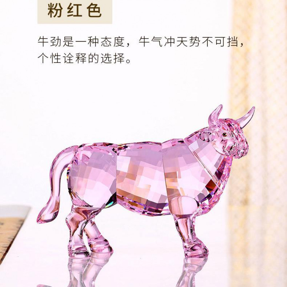 十二生肖粉色牛创意个性可爱摆件