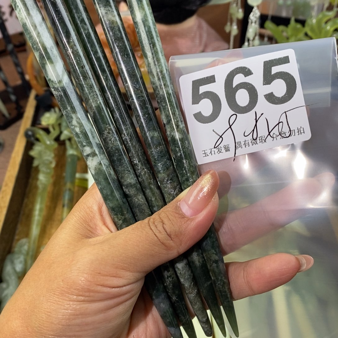 蛇纹石玉发饰未镶嵌刁**主