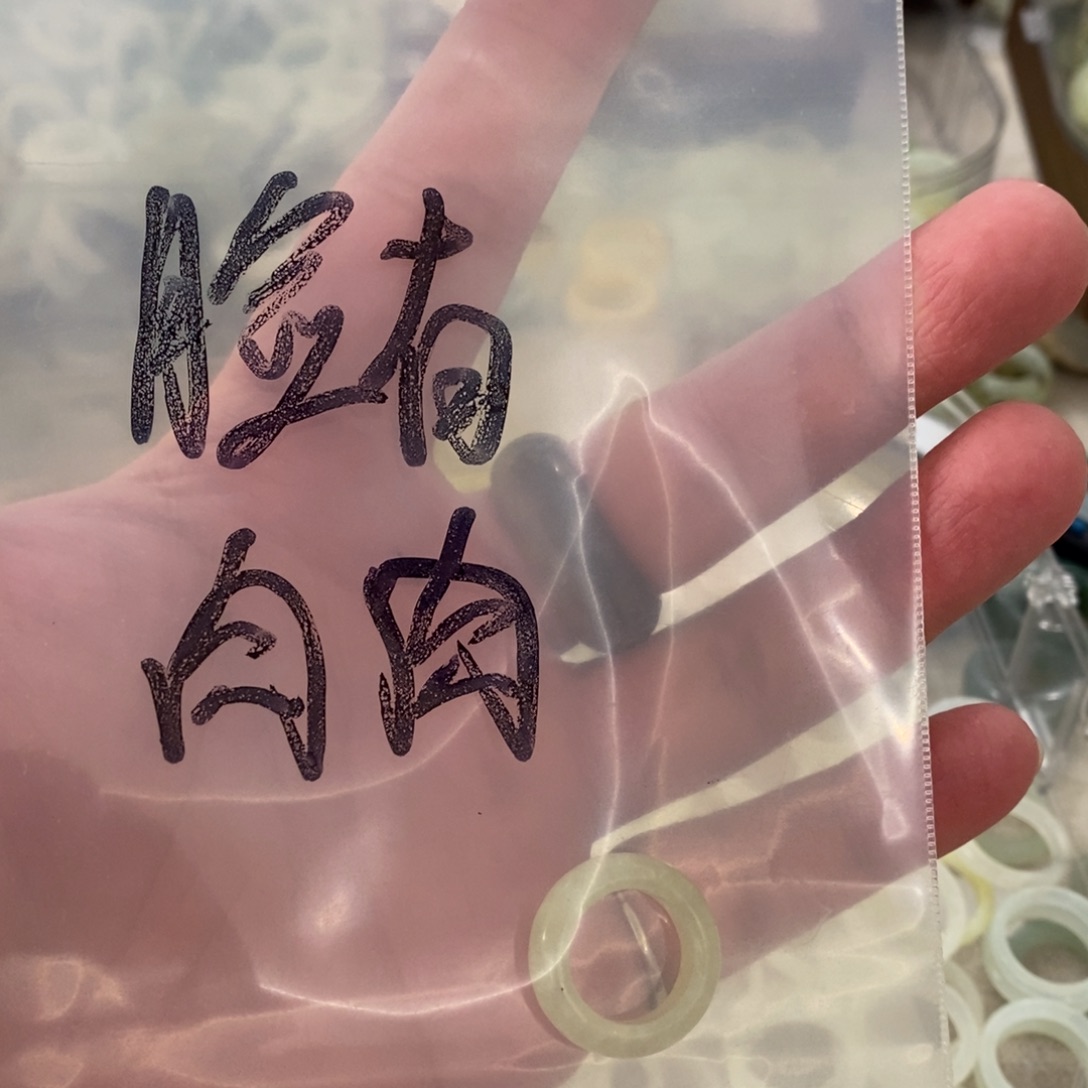 脸****蛇纹石玉未镶嵌戒指