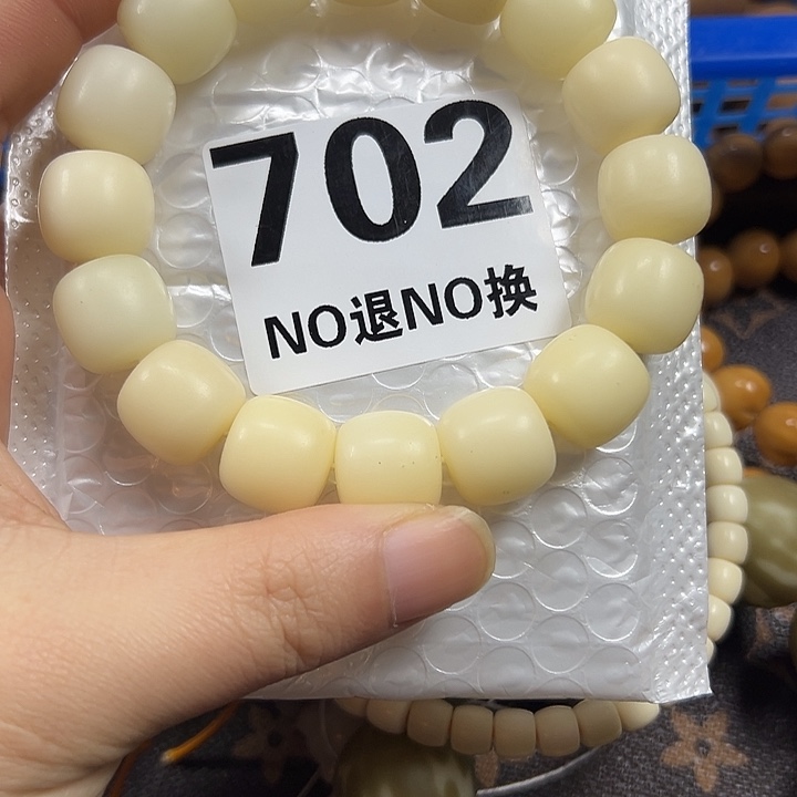 菩提根/象牙果吊坠