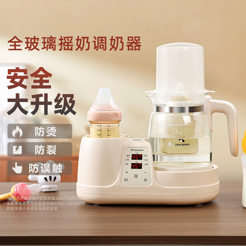 三合一全玻璃调奶冲奶器家用自动摇奶器婴儿智能多功能恒温壶温奶