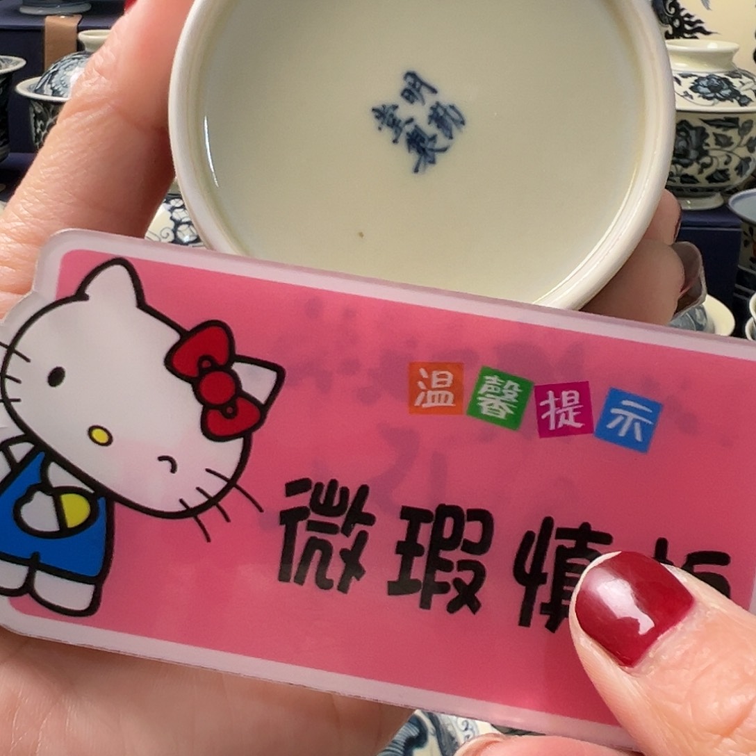【闪购商品】杯风***忆陶瓷艺术有限公司