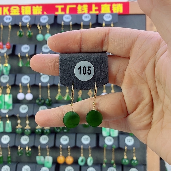 和田玉18K金镶嵌耳饰