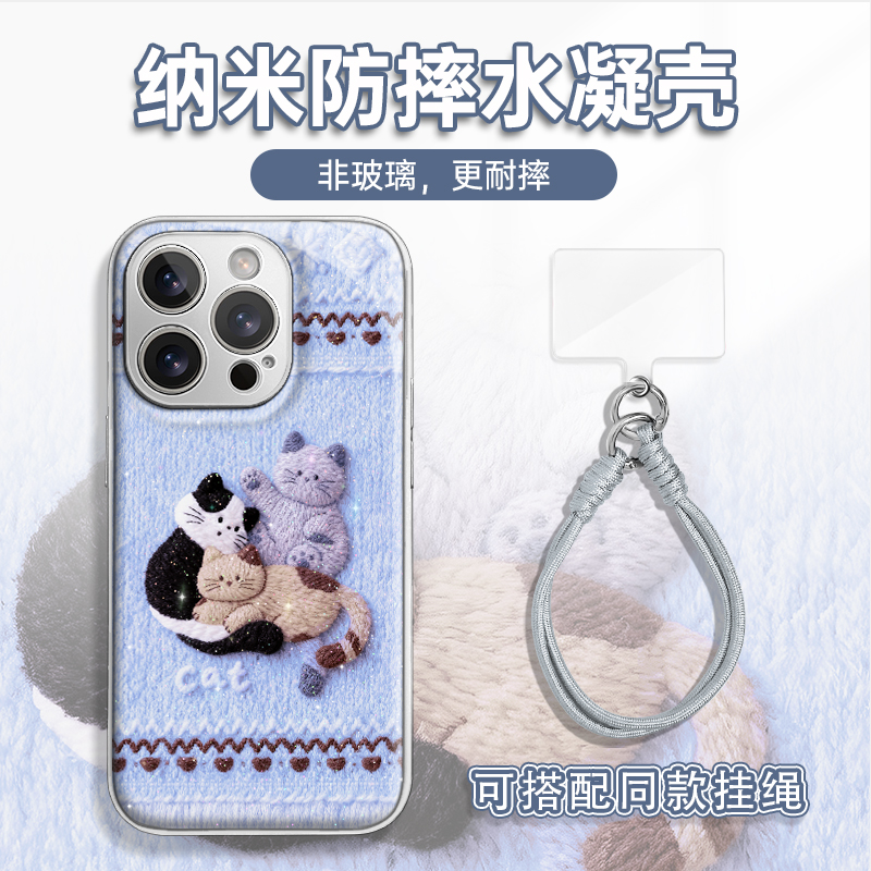 适用于苹果17/16/华为/vivo/OPPO百搭小众金属漆水凝手机壳AM1307