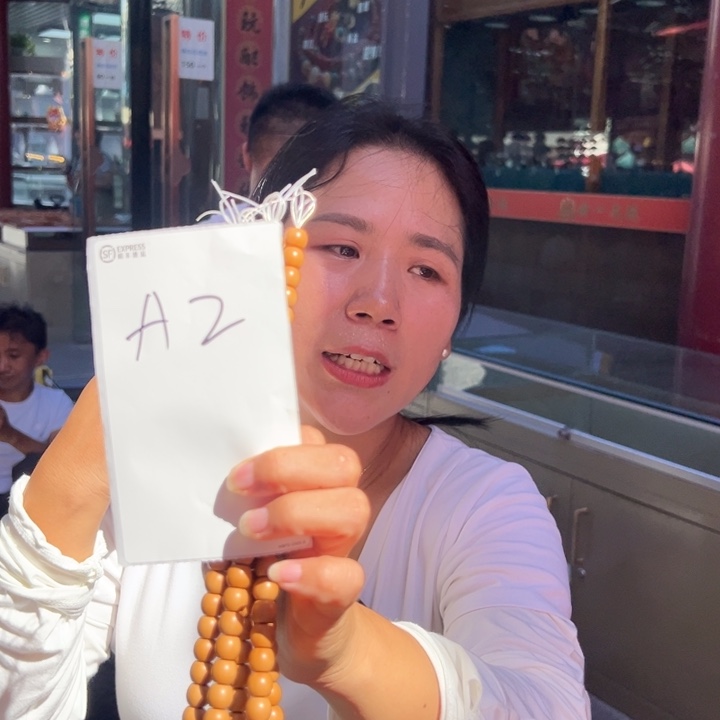 猴头核桃手串A 2///////