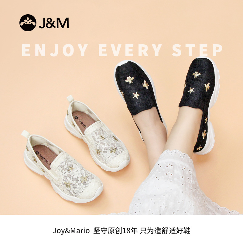 J&M/快乐玛丽女鞋透气一脚蹬小蜜蜂蕾丝夏季妈妈鞋软底休闲鞋百搭