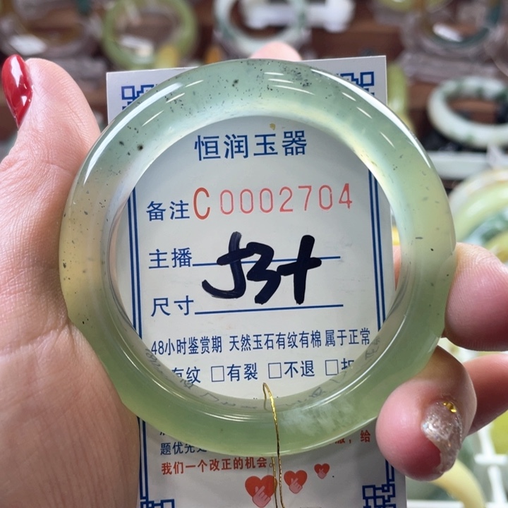 蛇纹石玉手镯未镶嵌