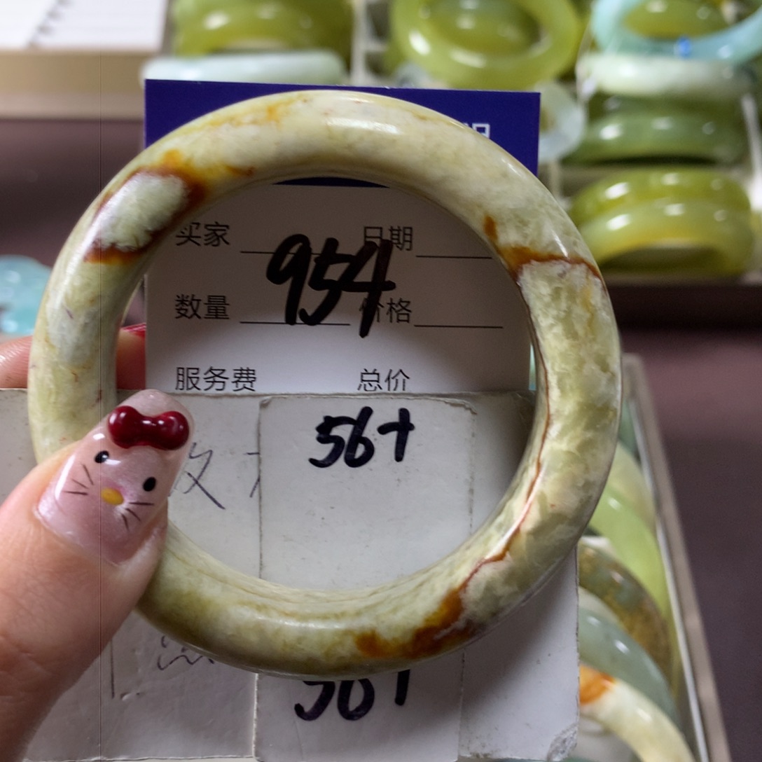 蛇纹石玉手镯未镶嵌954