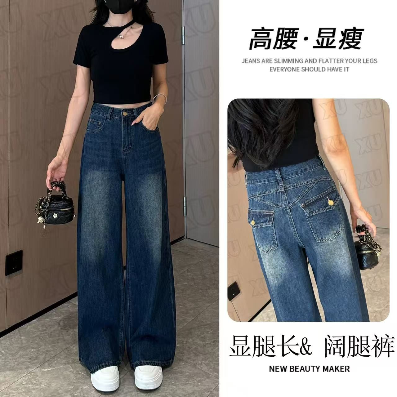 遮肉梨形阔腿长裤宽松牛仔裤女复古高腰直筒毛边大码胖mm拖地裤子