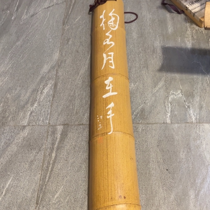 竹小六古美术工艺品摆件