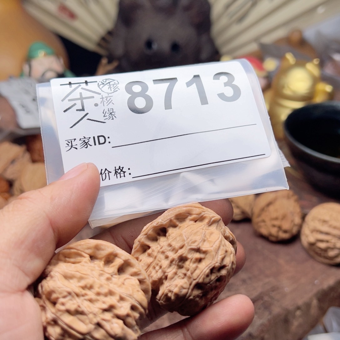 【闪购商品】文玩核桃吊坠今天