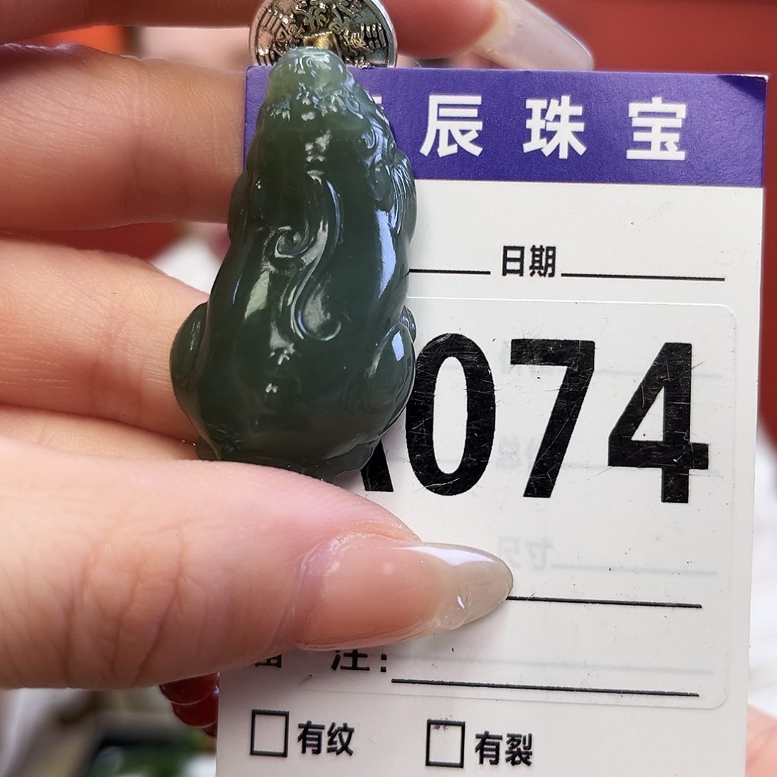 未镶嵌和田玉手链