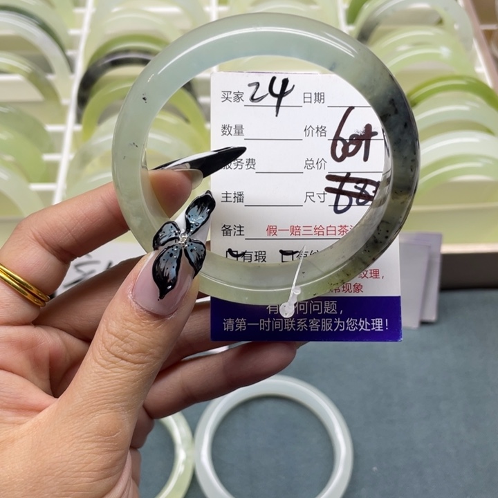 蛇纹石玉手镯未镶嵌24