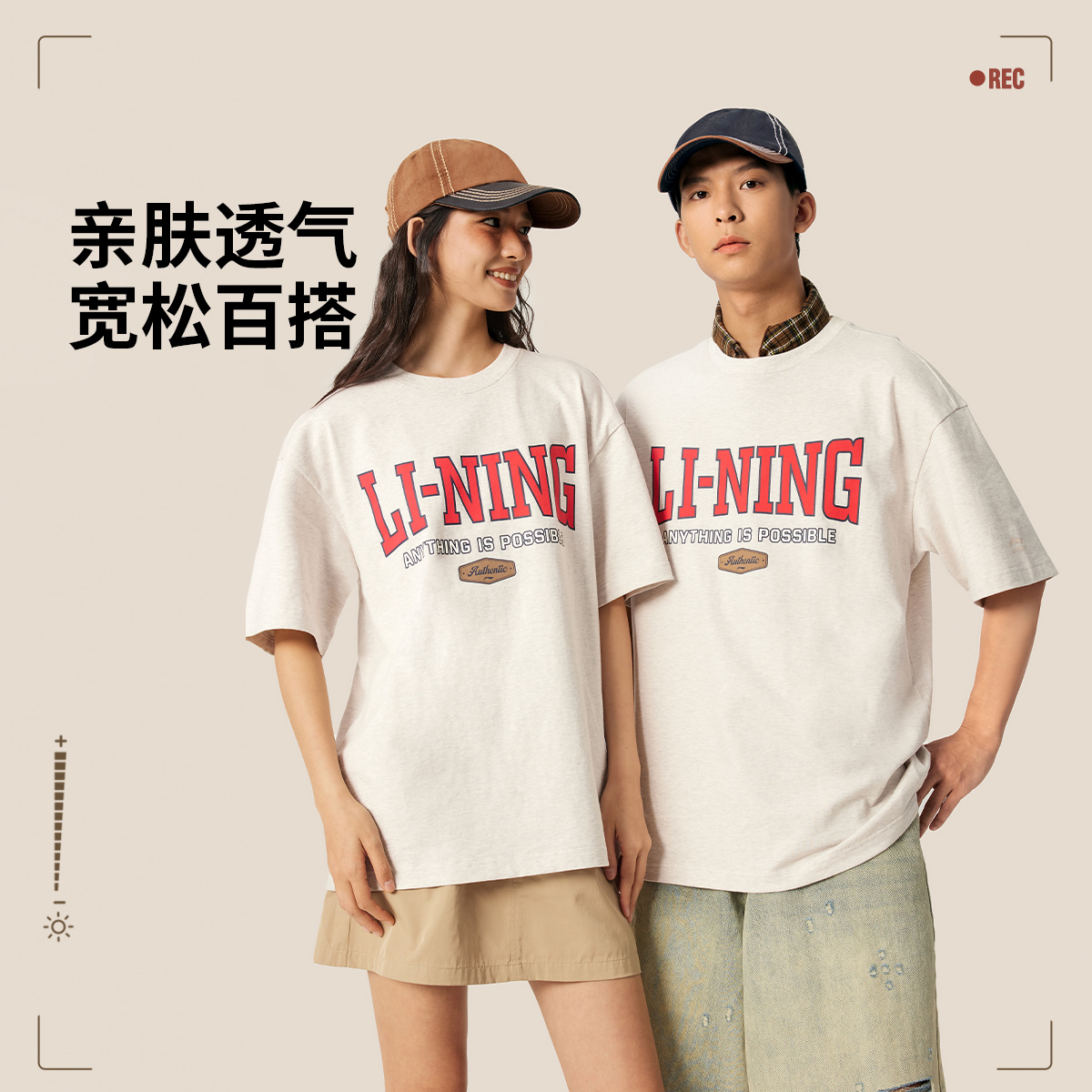 李宁官方情侣短袖t恤夏季透气百搭简约亲肤复古休闲运动服AHSV261