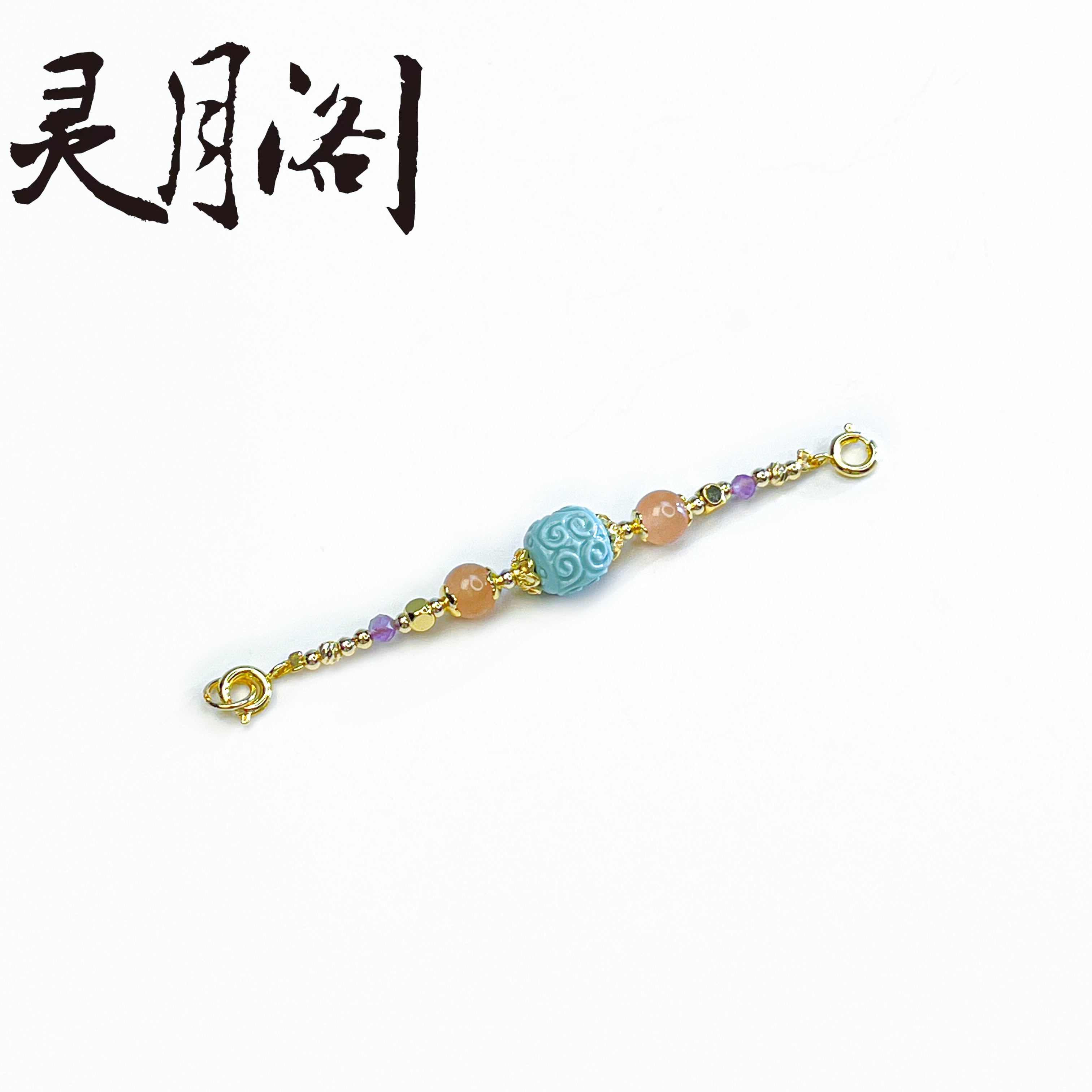 回纹珠烟蓝桃露挂件10mm FYG-C454