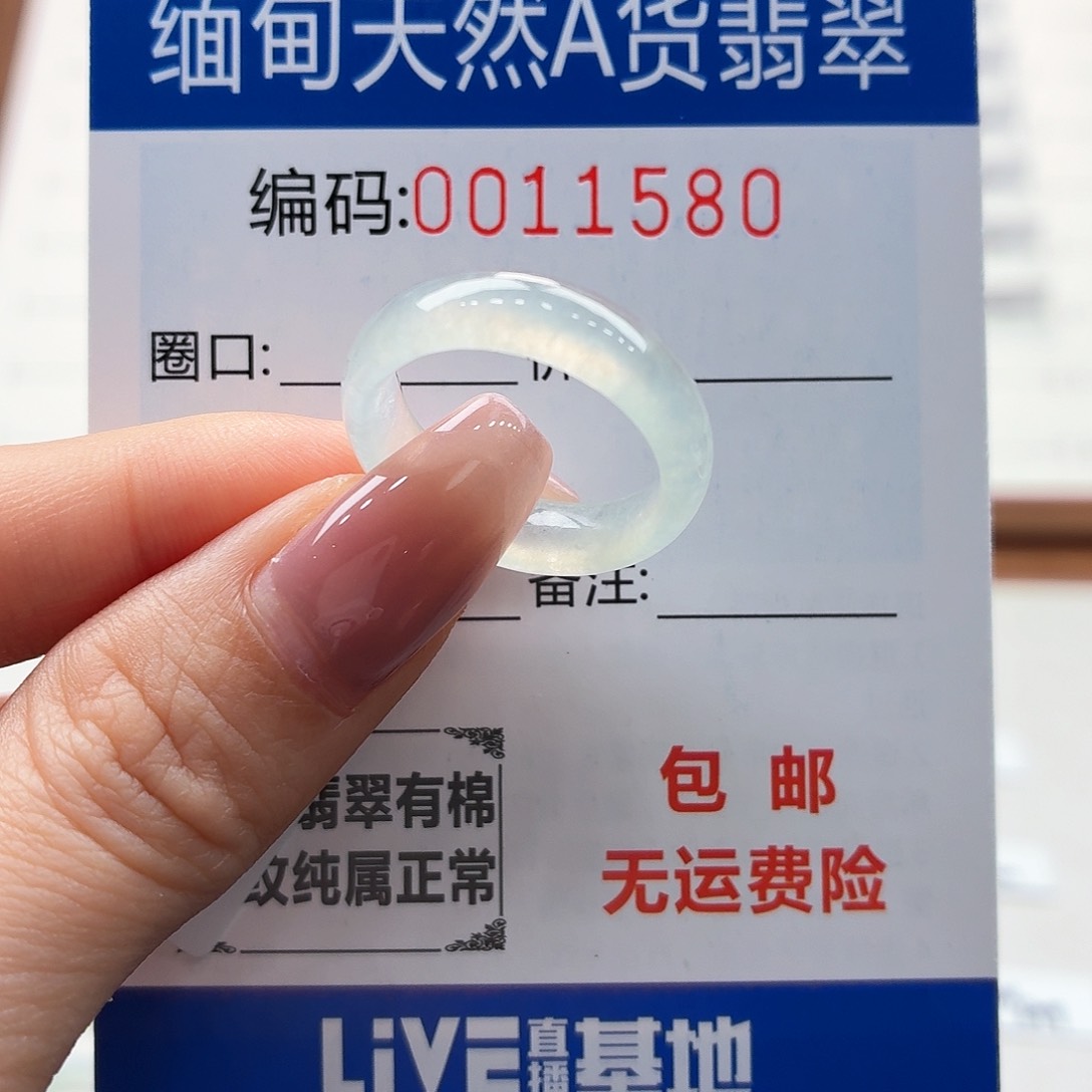 未镶嵌戒指翡翠天然缅甸A货翡翠圈口14