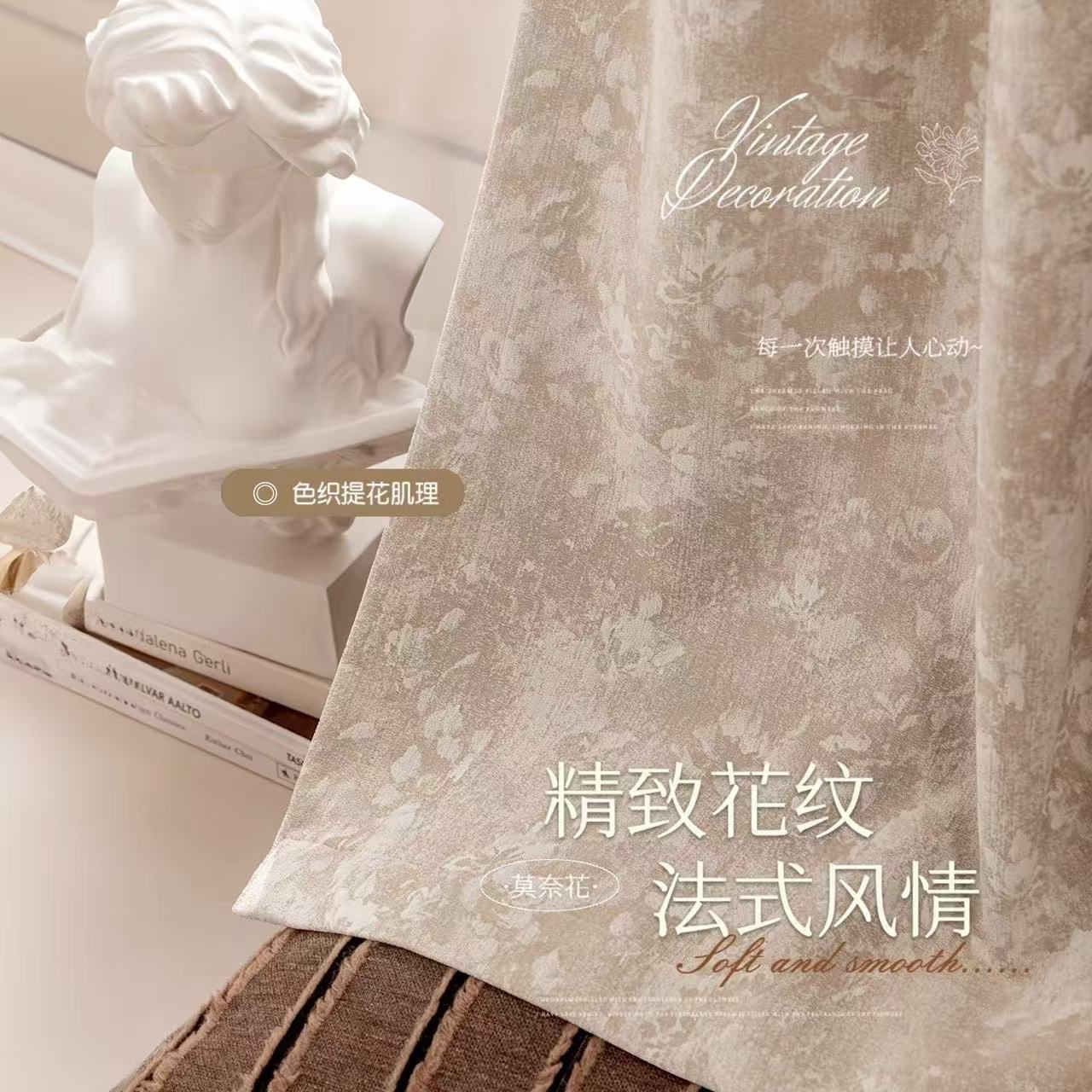 保暖唐顿庄园莫奈花园窗帘雪尼尔窗帘卧室遮光客厅卧室飘窗感时尚