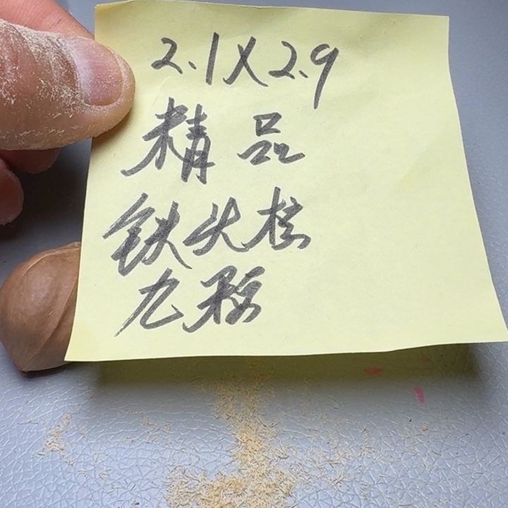 橄榄核手串橄榄核666