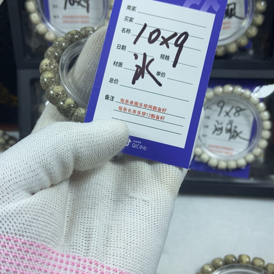 星月菩提手串星月