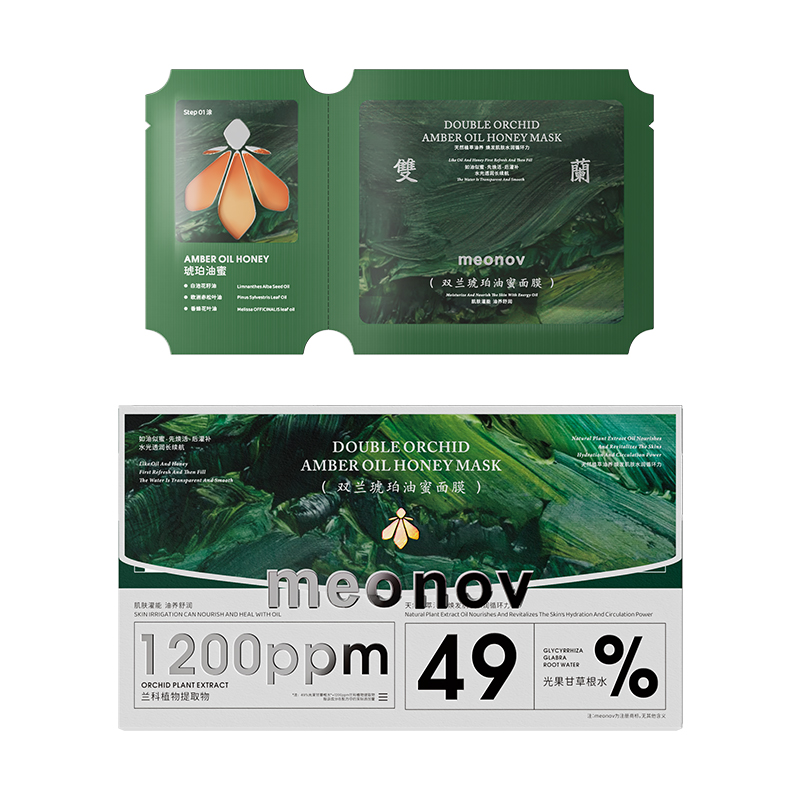 meonov双兰琥珀油蜜面膜清洁补水保湿滋润修复抗皱护肤净透温和
