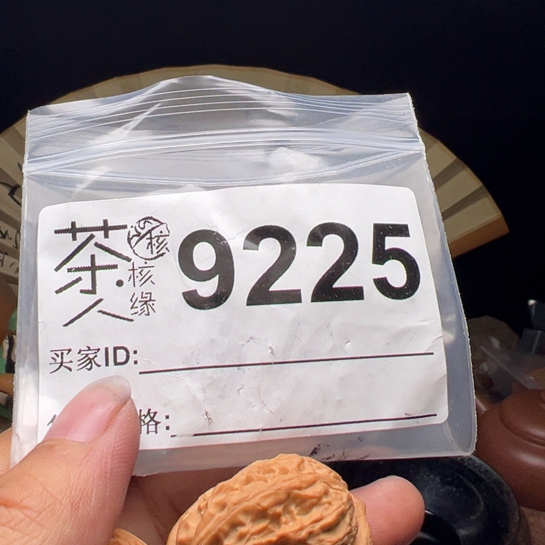 吊坠文玩核桃今天