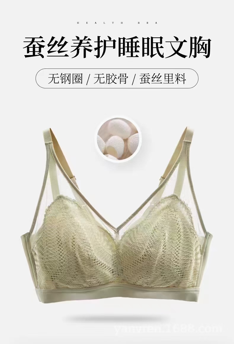 薄款美背女性蕾丝文胸无钢圈舒适透气大码睡眠型