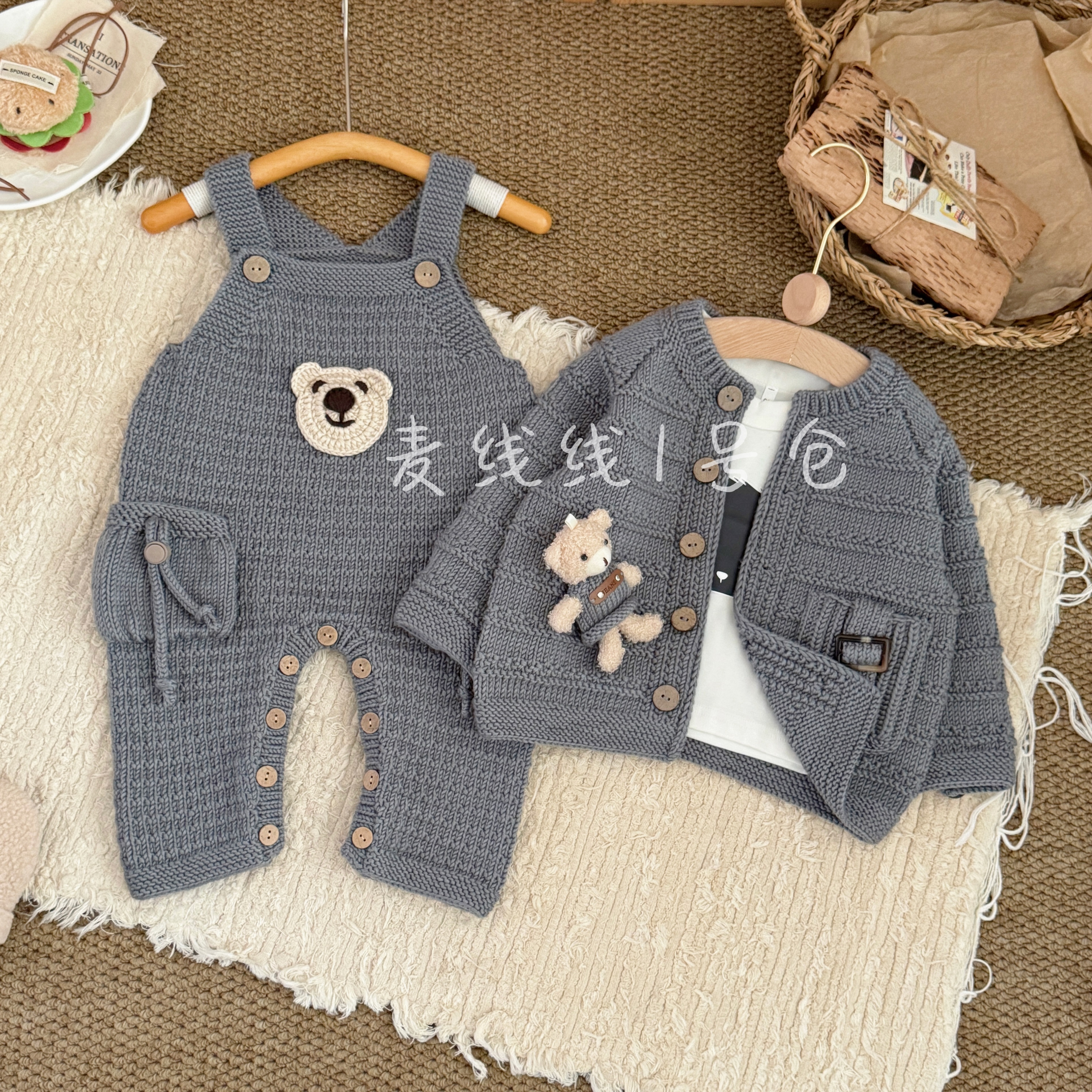 33#+36#纯色（熊娃娃开衫+小熊兜兜背带裤）材料包 中粗手工毛线 