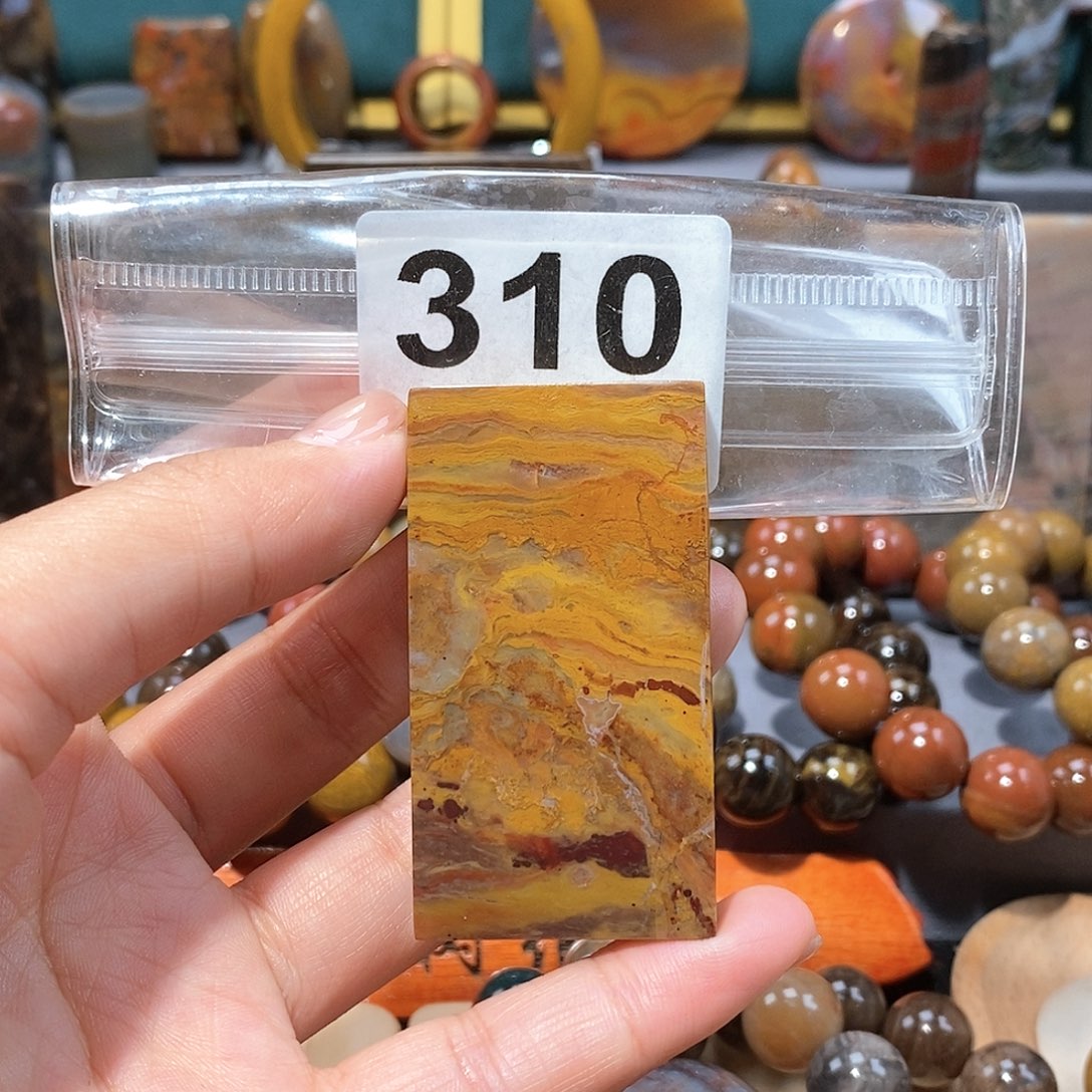 硅化玉天然北票硅化玉牌子未镶嵌天然北票硅化玉牌子