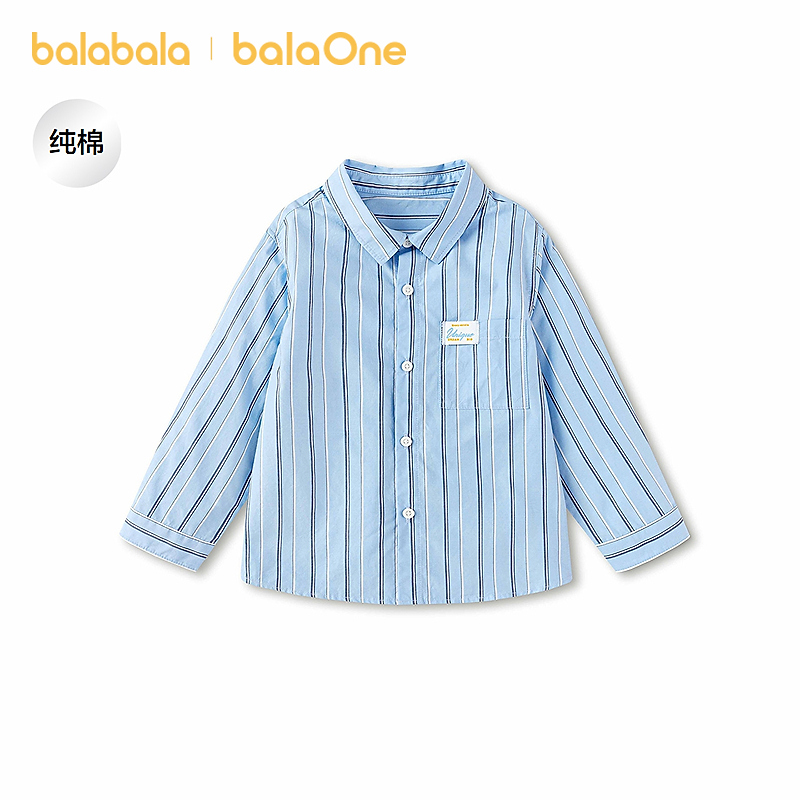 独享【balaOne】巴拉巴拉童装儿童长袖衬衫男女童2026新款夏上衣