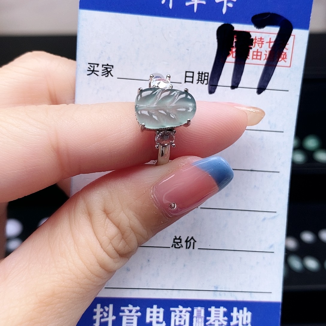 翡翠未镶嵌戒指戒指