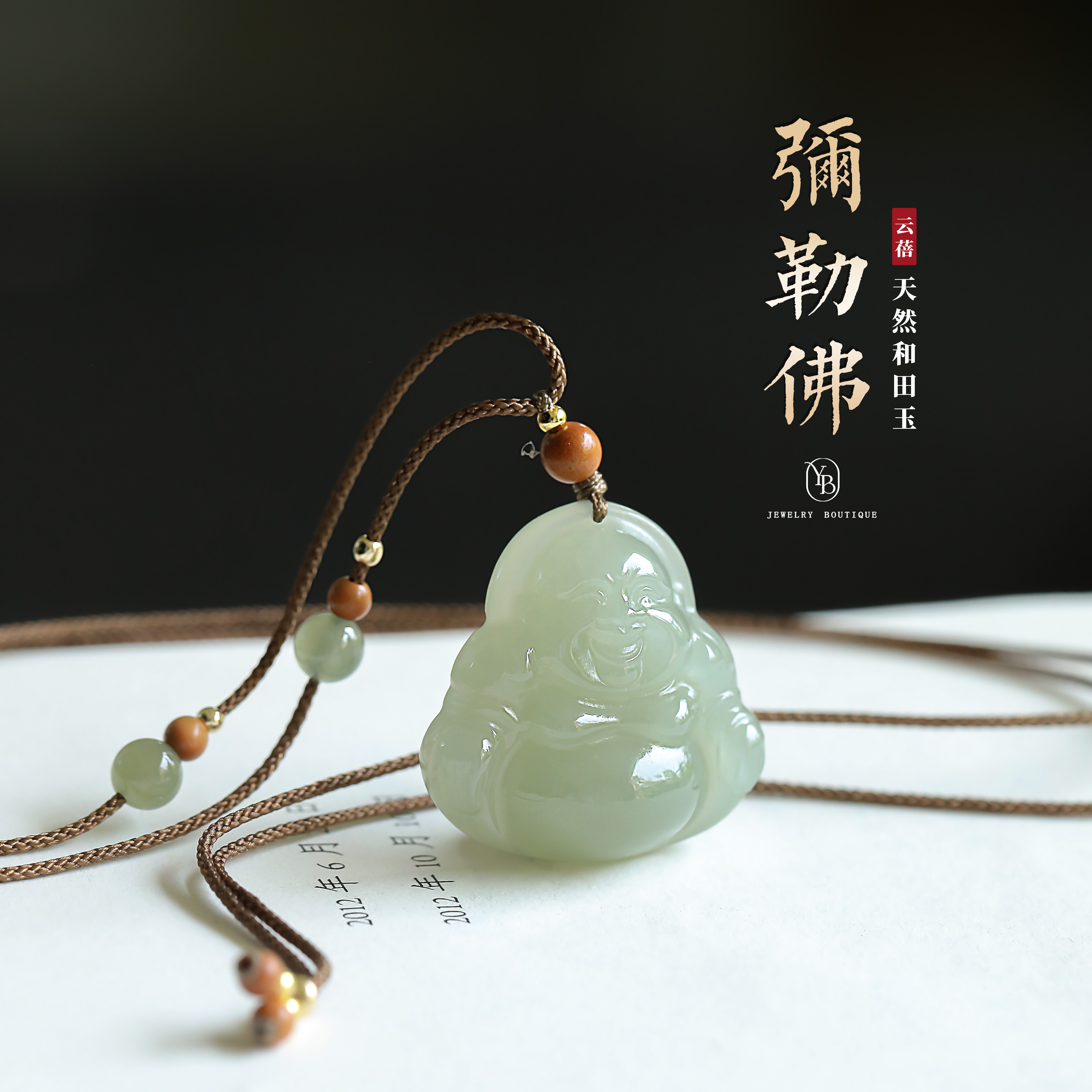 25MM佛公和田玉吊坠小众项链时尚精致玉坠女士首饰中式礼物百搭