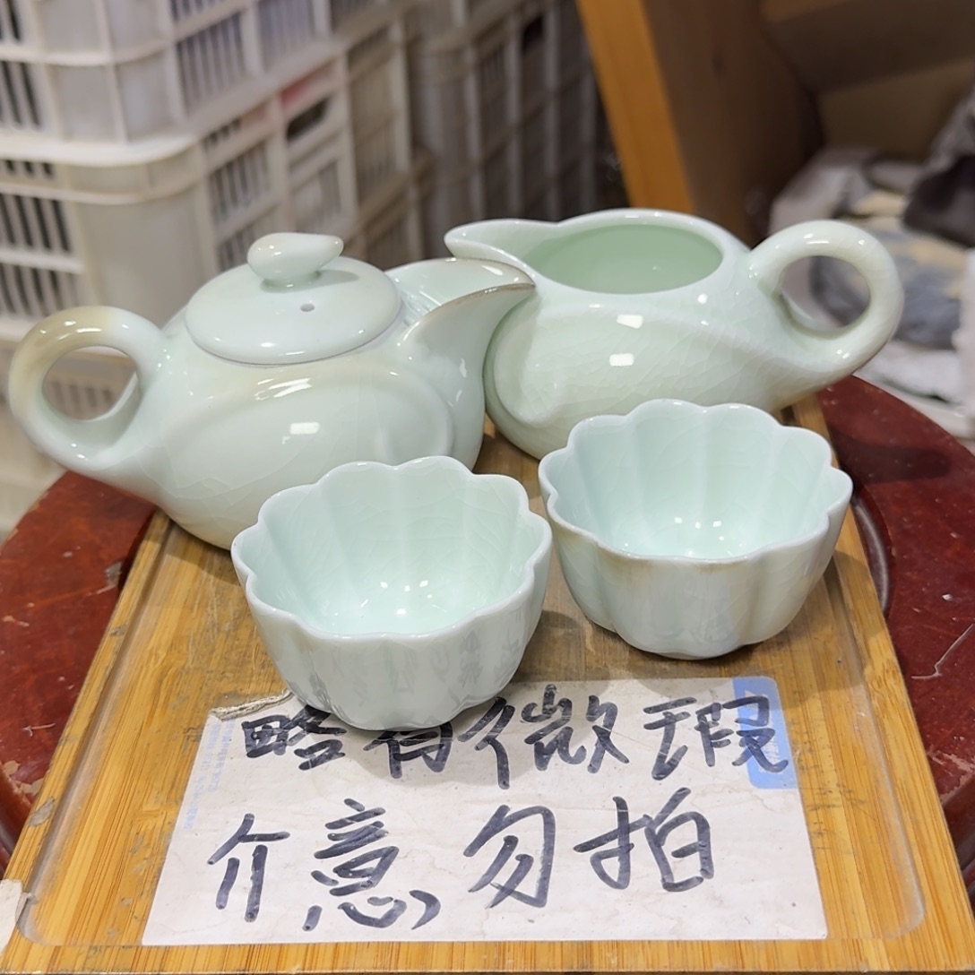 微瑕疵介意勿拍陶瓷器皿H141色泽偏差介意勿拍