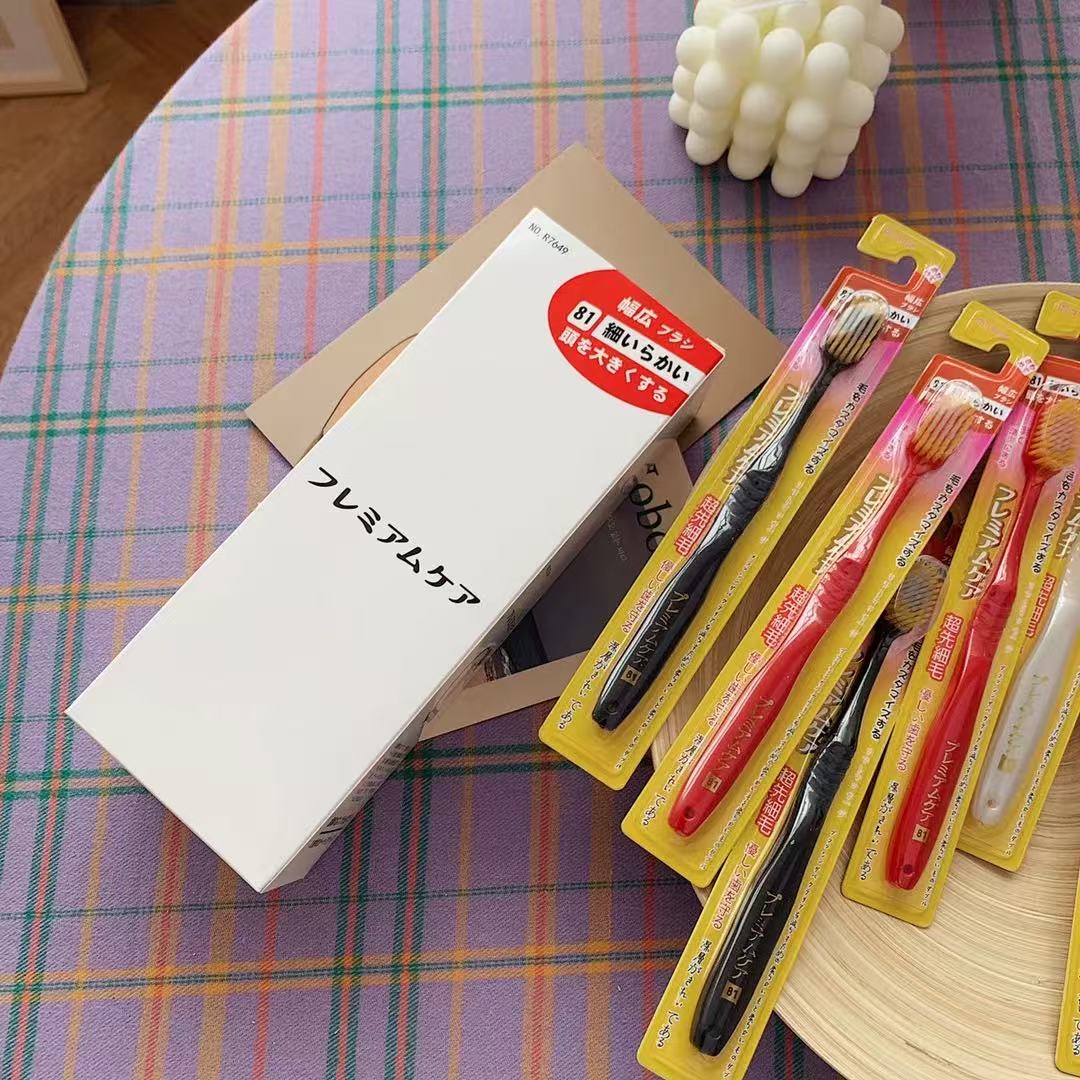 日式宽头牙刷软毛中毛清洁保护牙龈原装家用