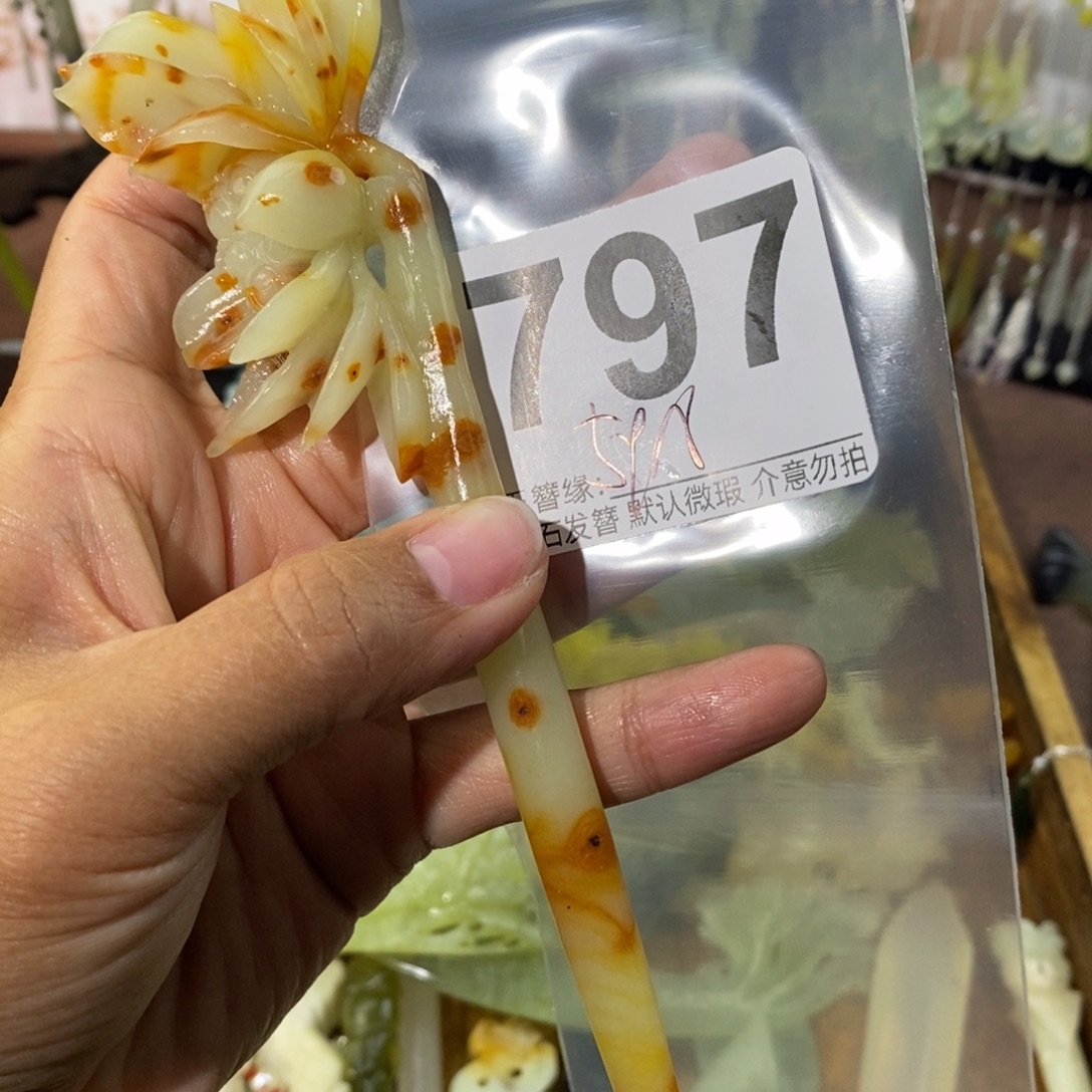 明***月蛇纹石玉未镶嵌发饰